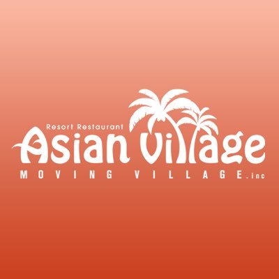 エスニックバル Asian Village